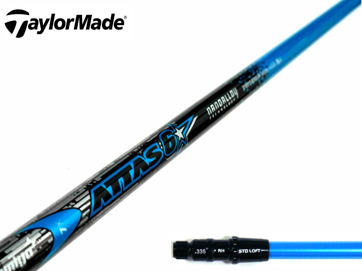 Yahoo!オークション -「attas6 7x」の落札相場・落札価格