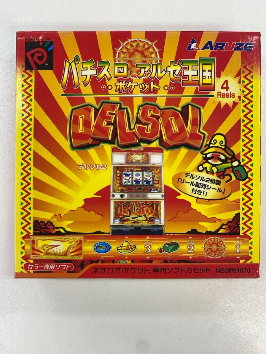 Yahoo!オークション -「デルソル2」(ネオジオ) (テレビゲーム)の落札