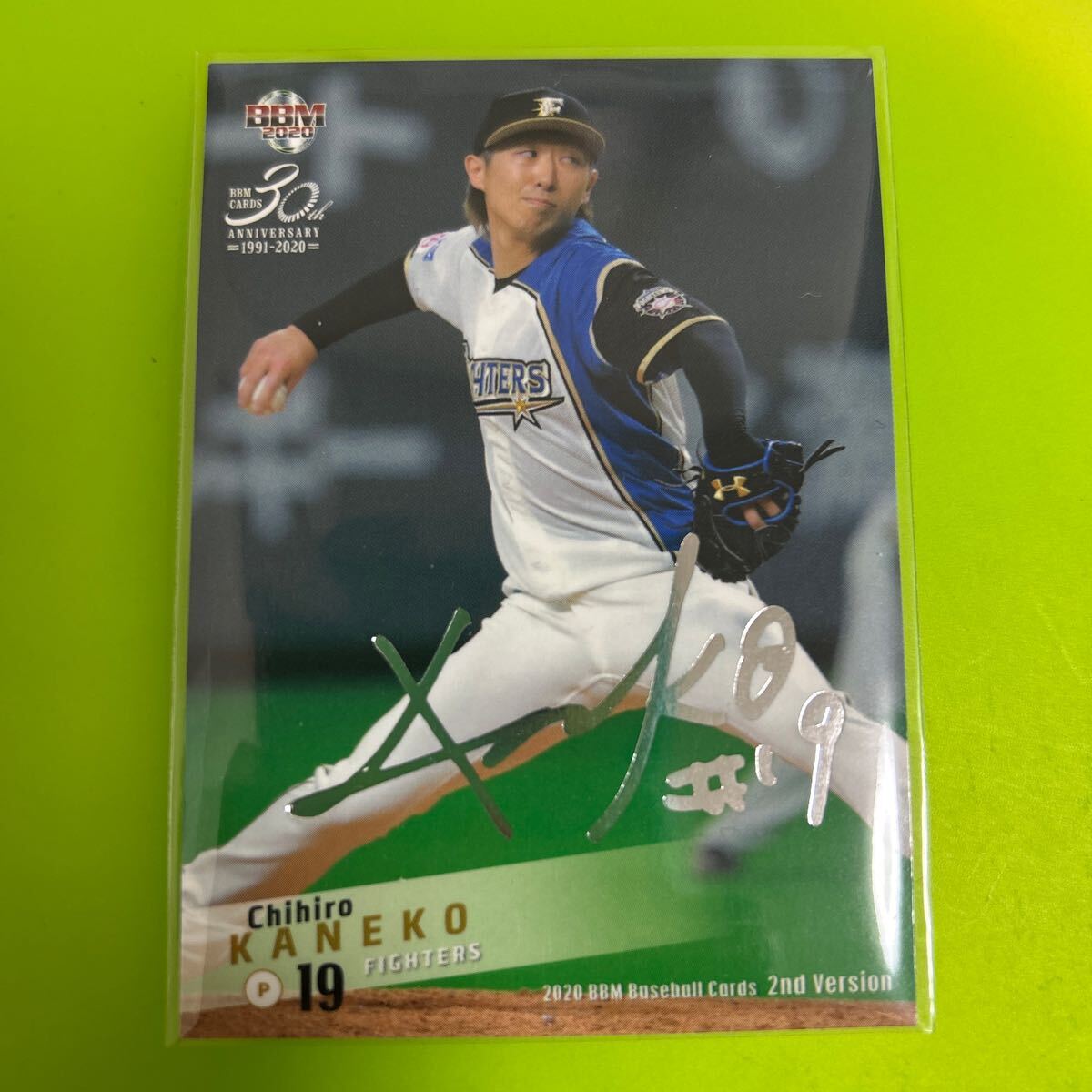 2026年最新】Yahoo!オークション -金子千尋 サイン ボールの中古品