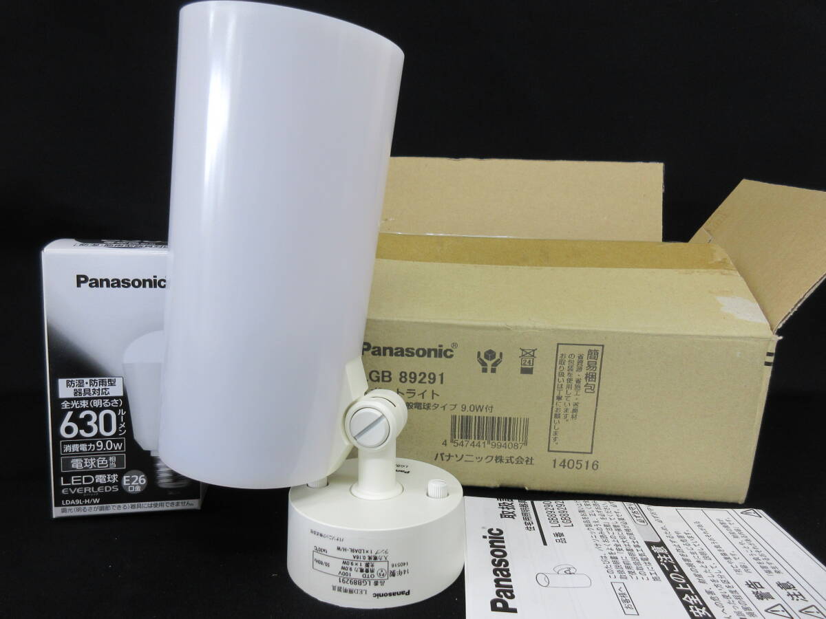 2026年最新】Yahoo!オークション -スポットライト 照明 パナソニックの