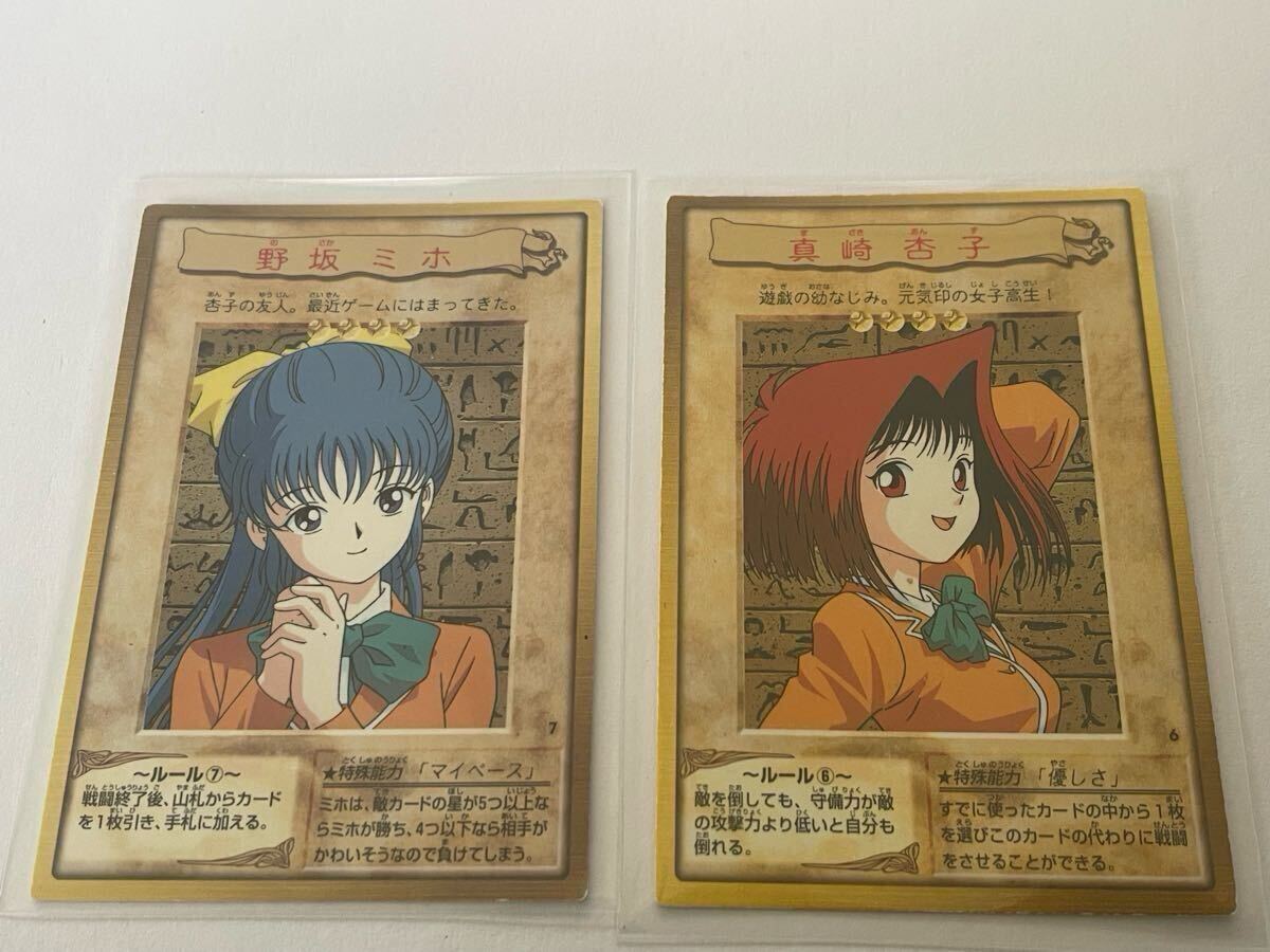 2026年最新】Yahoo!オークション -遊戯王 杏子の中古品・新品・未使用