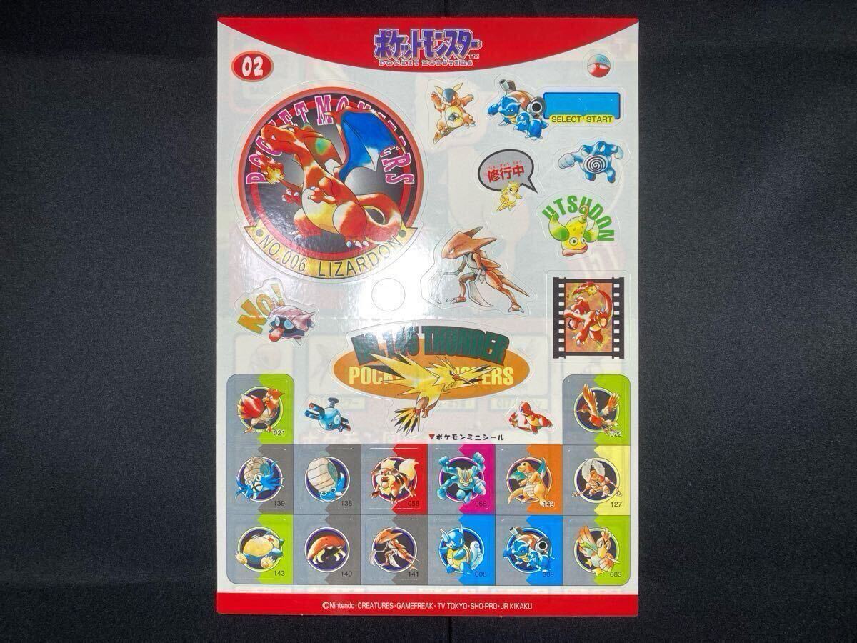 2026年最新】Yahoo!オークション -未剥がし ポケモンカードの中古品