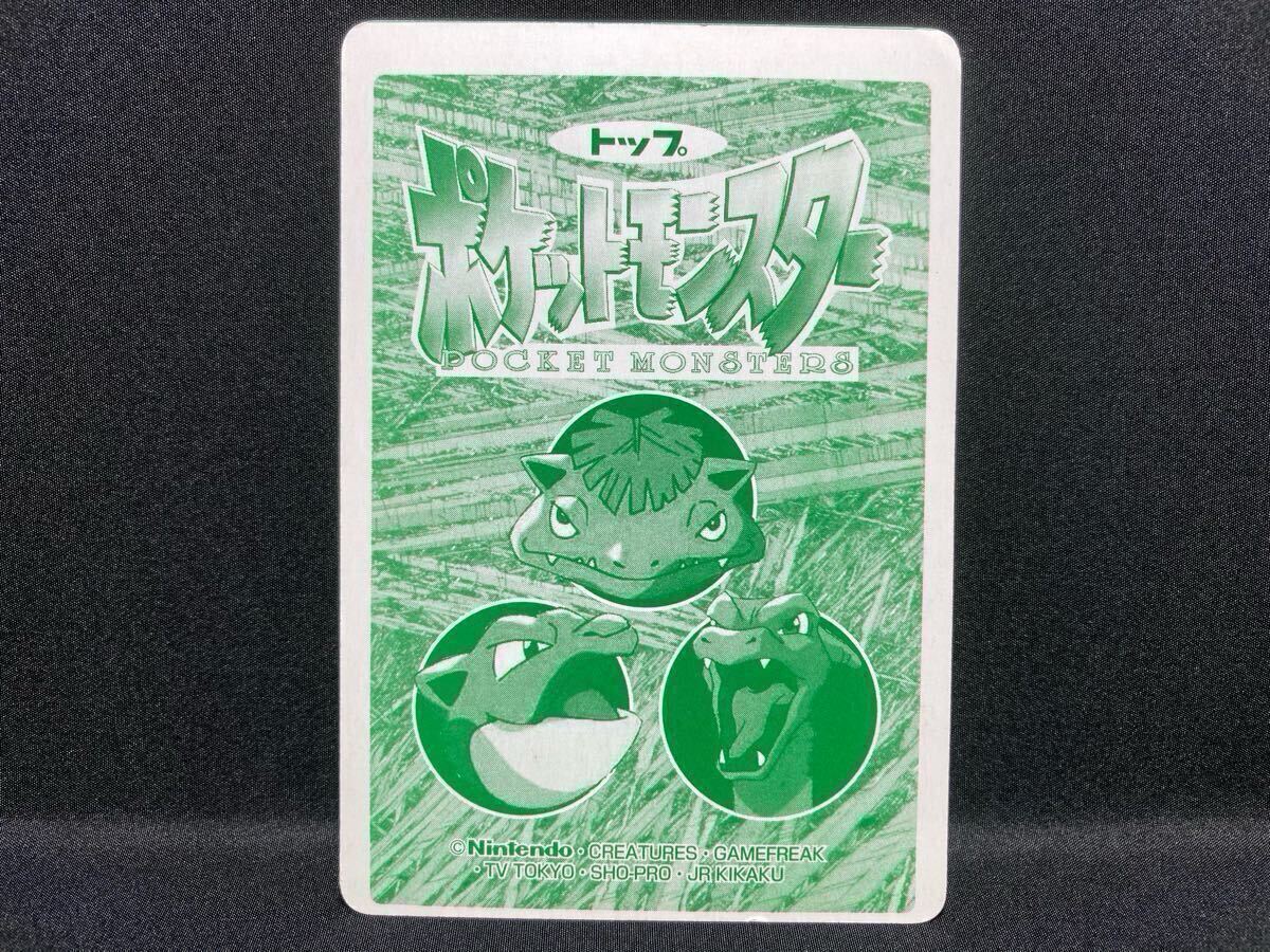 2026年最新】Yahoo!オークション -トップサン エラーの中古品・新品