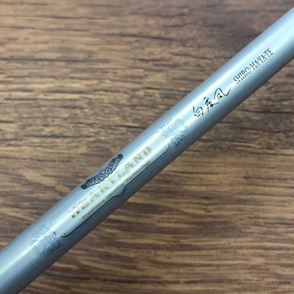 Yahoo!オークション -「ハートランド白疾風」の落札相場・落札価格