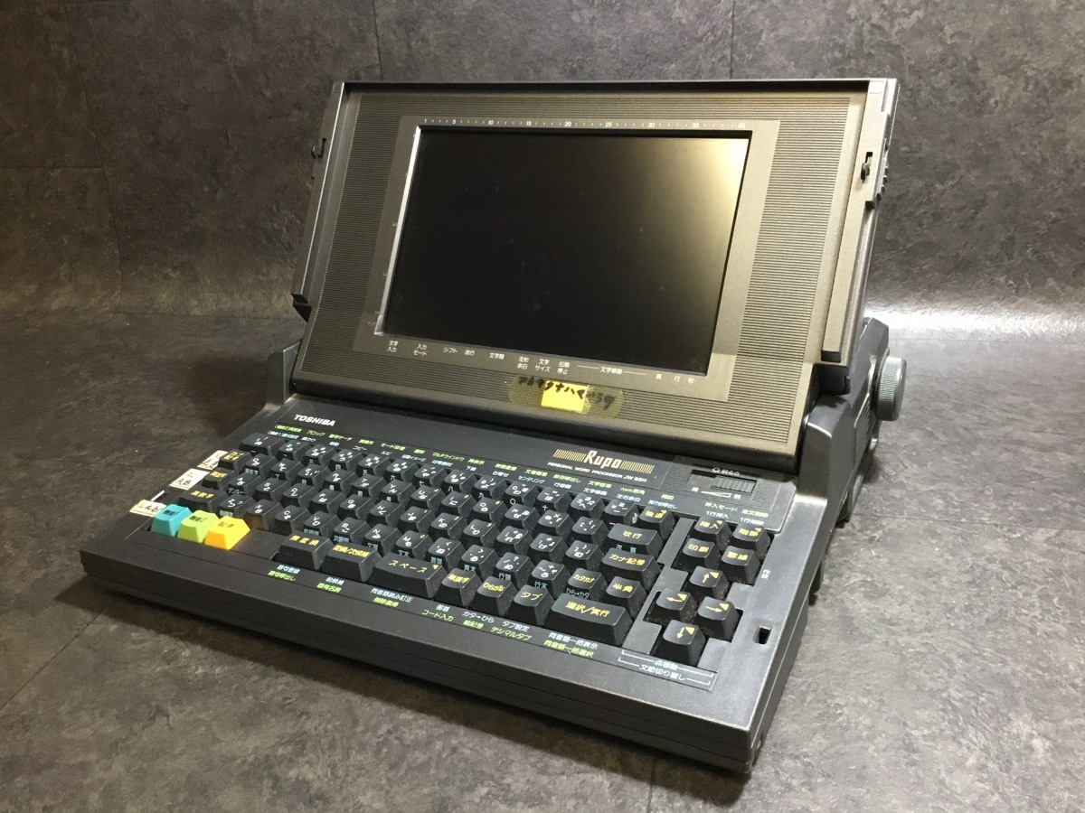 2026年最新】Yahoo!オークション -東芝 ルポ 95の中古品・新品・未使用