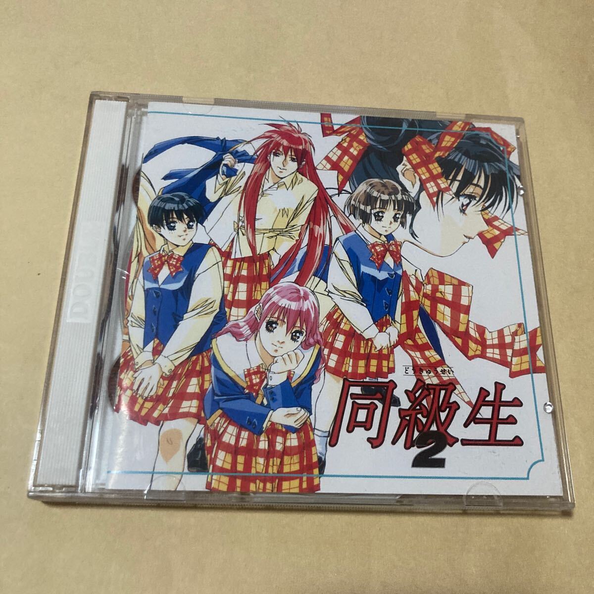 2026年最新】Yahoo!オークション -同級生同級生2の中古品・新品・未