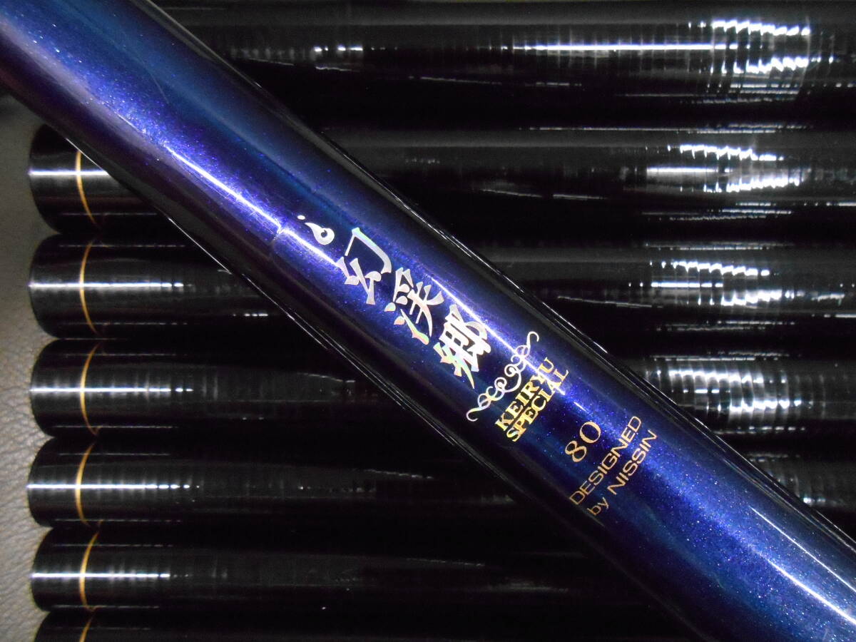 2026年最新】Yahoo!オークション - 宇崎日新(渓流竿 淡水)の中古品