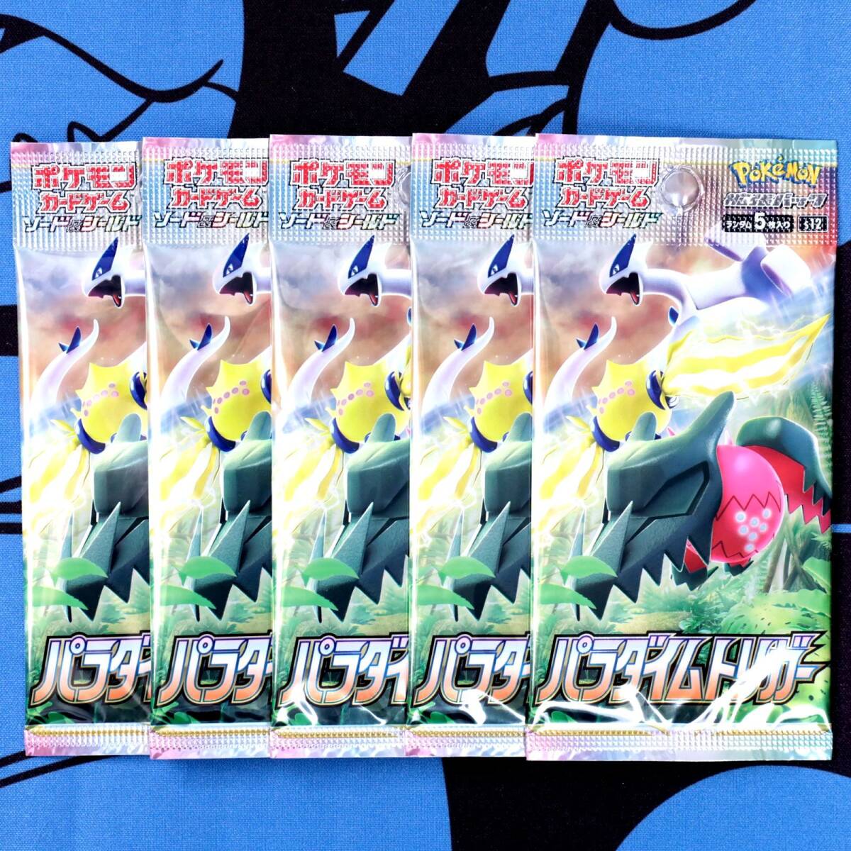 2026年最新】Yahoo!オークション -サーチ済み ポケモンカードの中古品