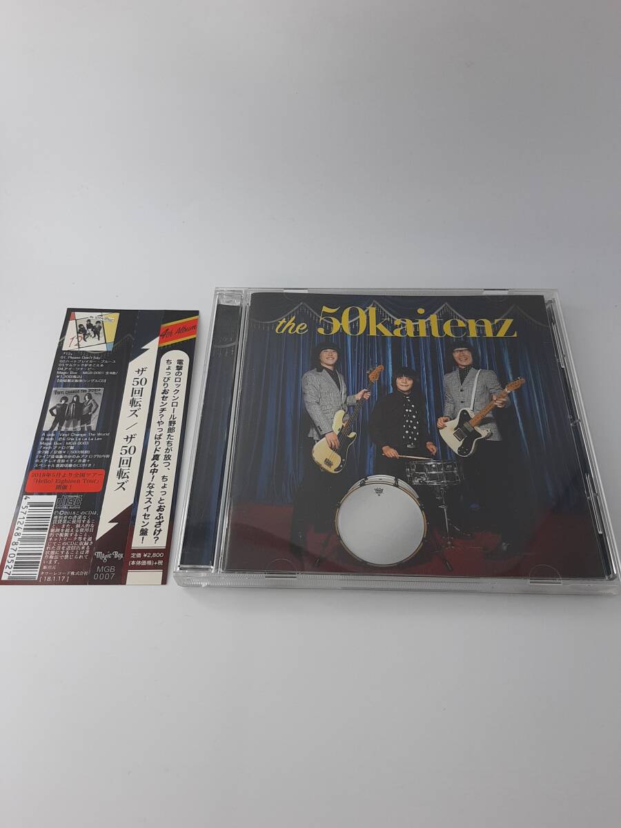 Yahoo!オークション -「50回転ズ」の落札相場・落札価格