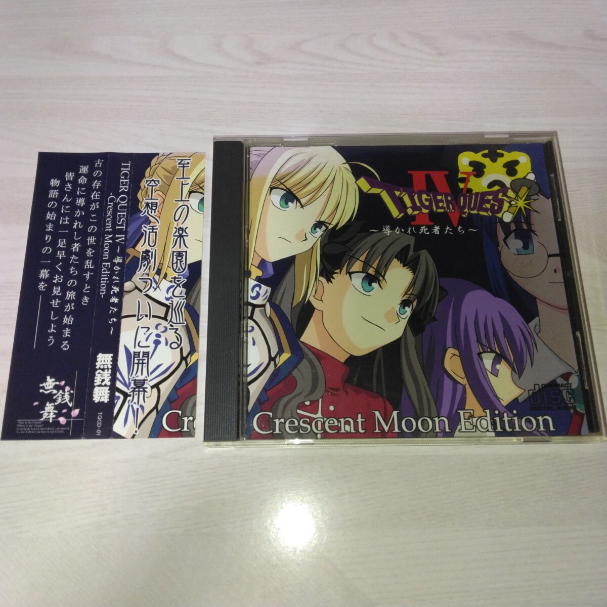 2026年最新】Yahoo!オークション -無銭舞の中古品・新品・未使用品一覧