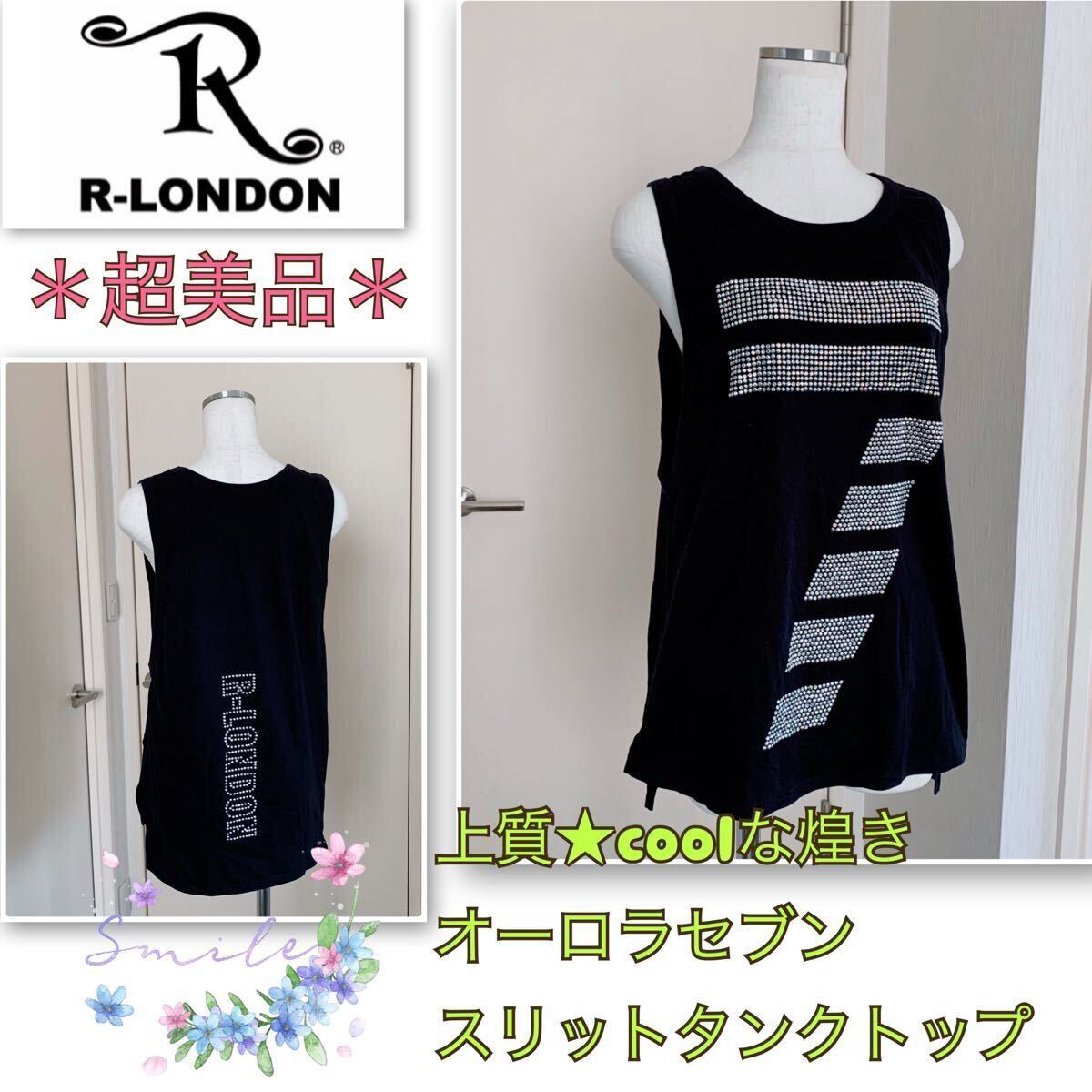 2026年最新】Yahoo!オークション -r-londonの中古品・新品・未使用品一覧