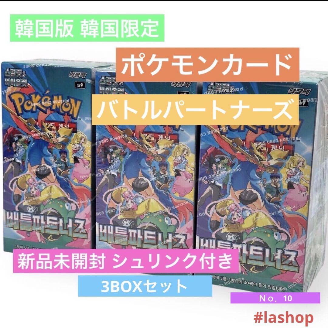 2026年最新】Yahoo!オークション -ポケモン 韓国版(ポケモンカード