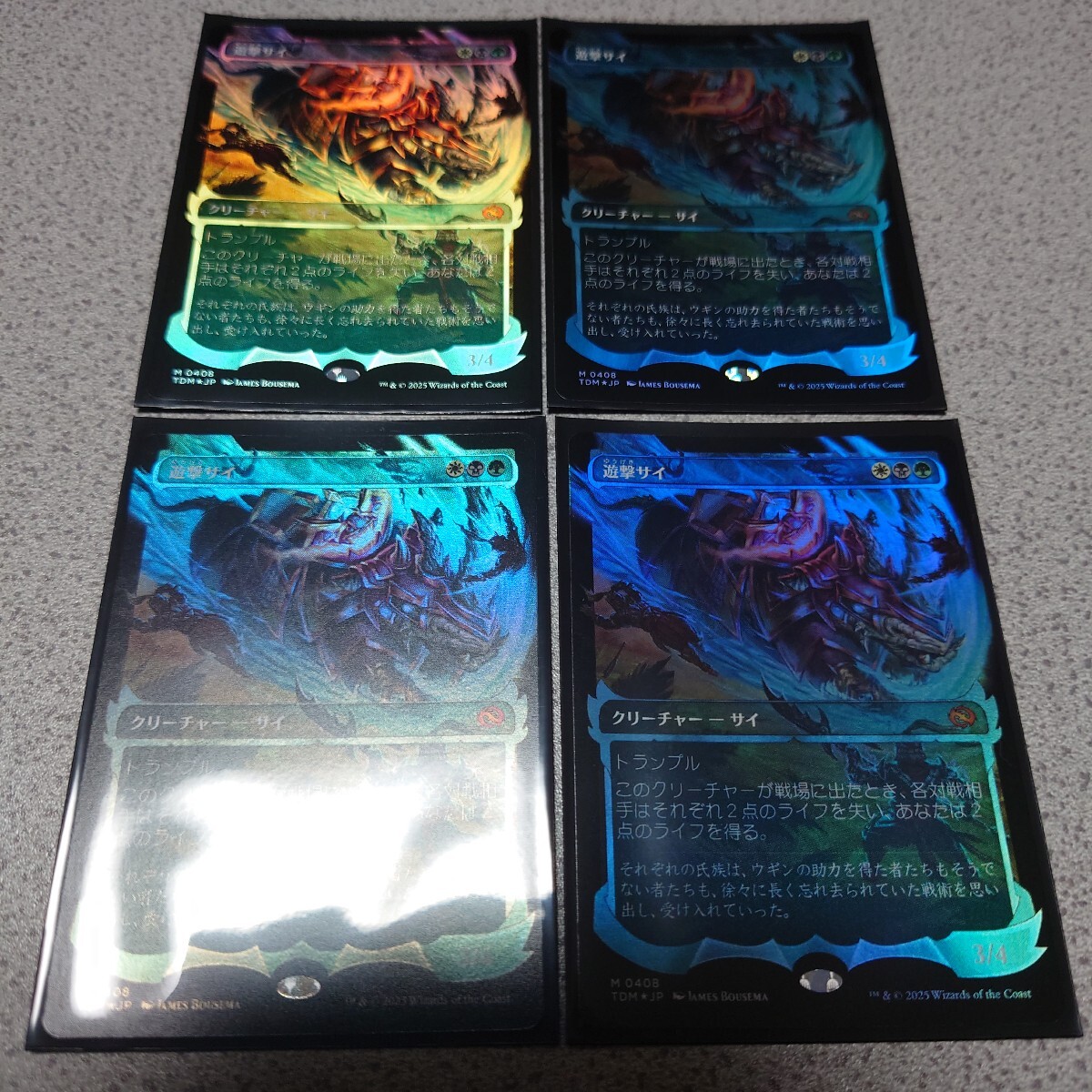 Yahoo!オークション - MTG タルキール 龍嵐録 嵐の目 ウギン 幽霊火 シ