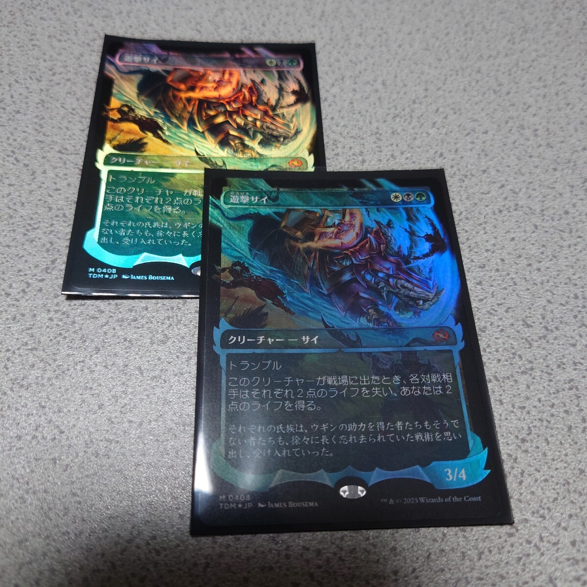 Yahoo!オークション - MTG タルキール 龍嵐録 嵐の目 ウギン 幽霊火 シ