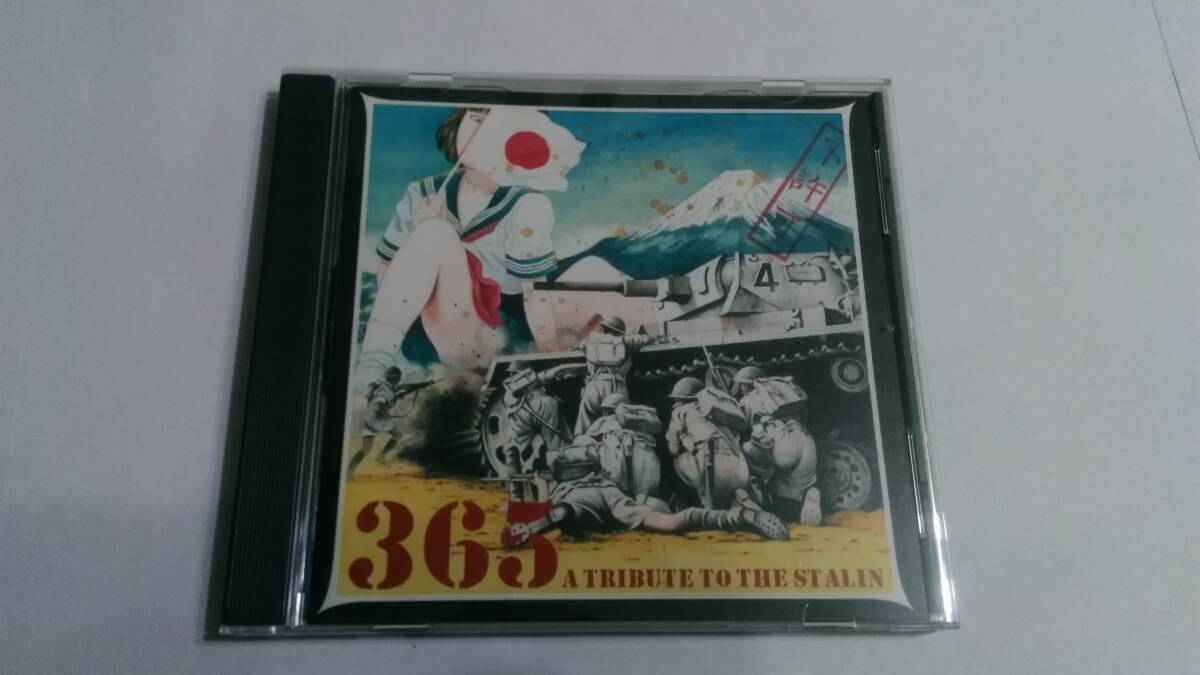 Z・O・A 太陽の序曲 OVERTURE TO THE SUN/森川誠一郎 吉田達也