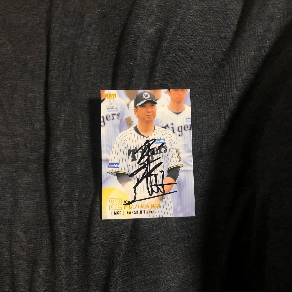 Yahoo!オークション -「藤川球児 サイン」(記念品、関連グッズ) (野球