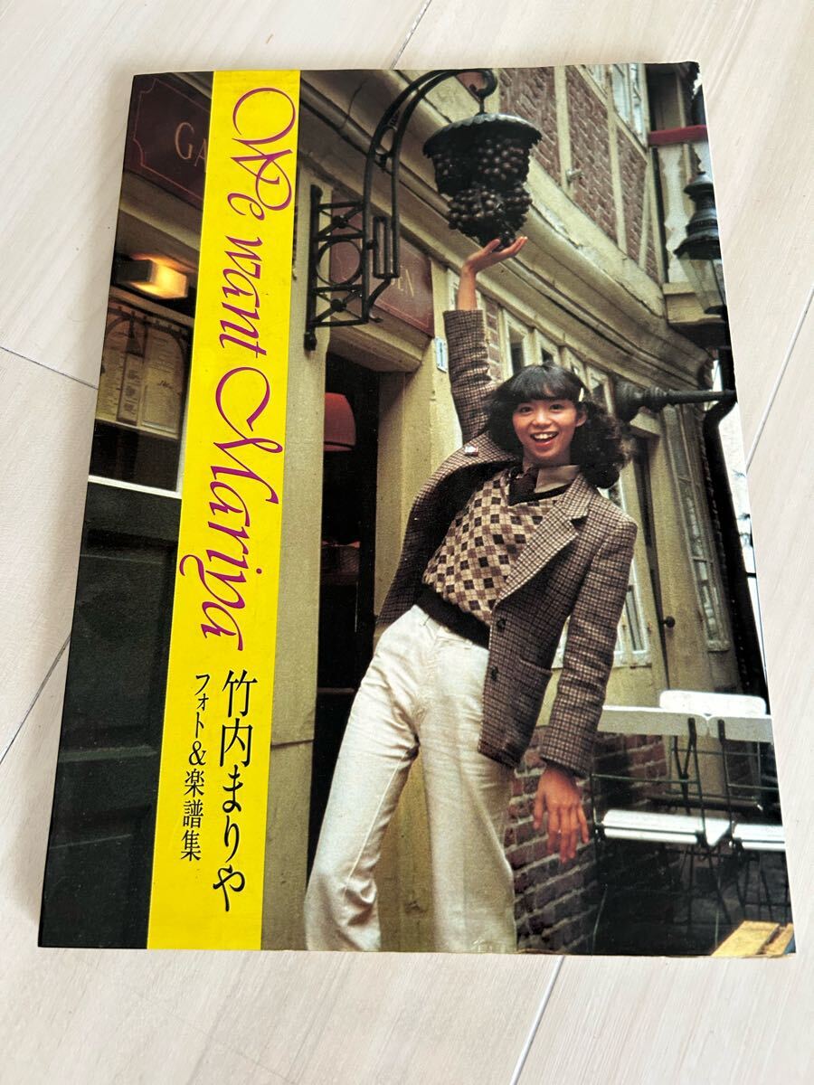 2026年最新】竹内まりや (Mariya Takeuchi)関連アイテムが見つかる商品