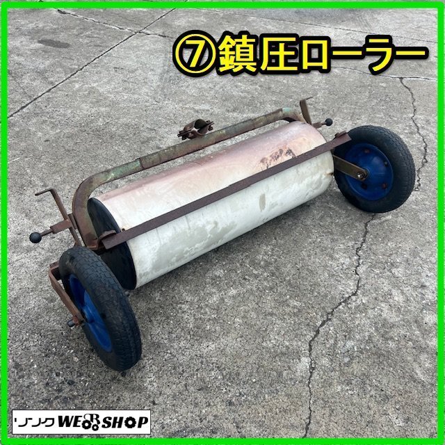 2026年最新】Yahoo!オークション -麦踏み鎮圧ローラー(耕うん機、管理