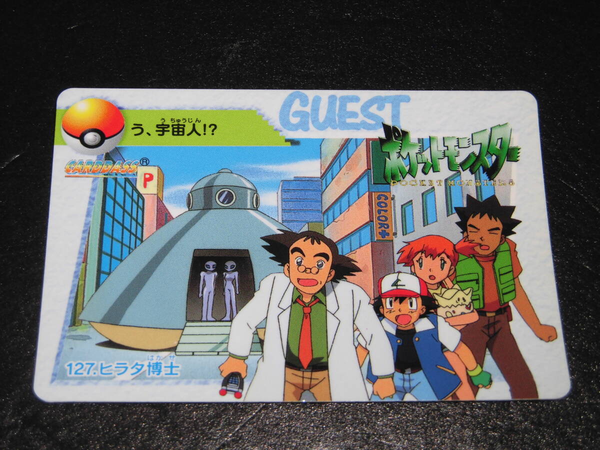 Yahoo!オークション -「ポケモン アニメコレクション」(ゲーム) の落札