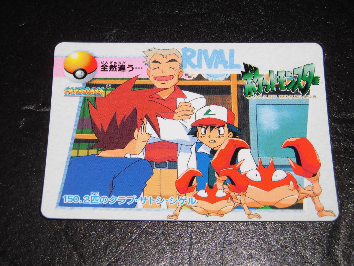 Yahoo!オークション -「ポケモン アニメコレクション」(ゲーム) の落札