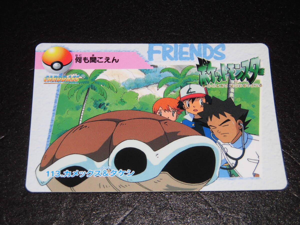 Yahoo!オークション -「ポケモン アニメコレクション」(ゲーム) の落札