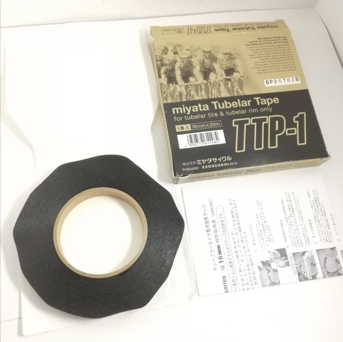 Yahoo!オークション -「ミヤタ miyata ttp-1」の落札相場・落札価格