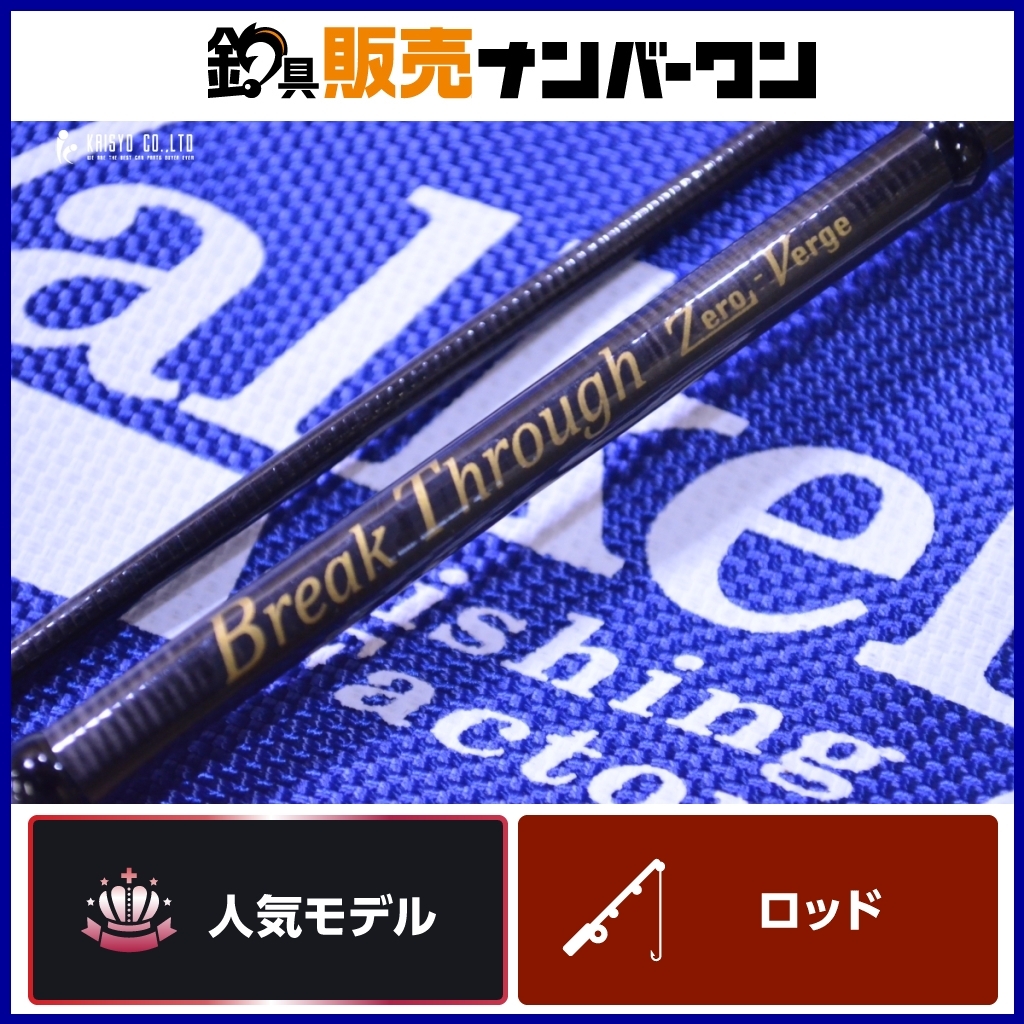 Yahoo!オークション -「ヴァルケイン ロッド」の落札相場・落札価格