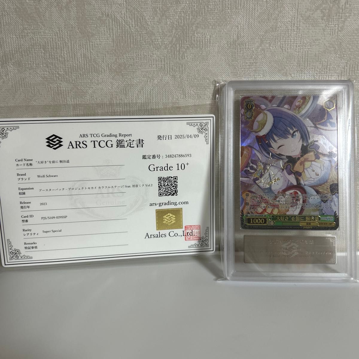 ホロカ みっころね24 ARS 10+ 鑑定｜Yahoo!フリマ（旧PayPayフリマ）