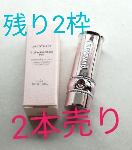 ニュースキン サンライトリップバーム 5本｜Yahoo!フリマ（旧PayPay