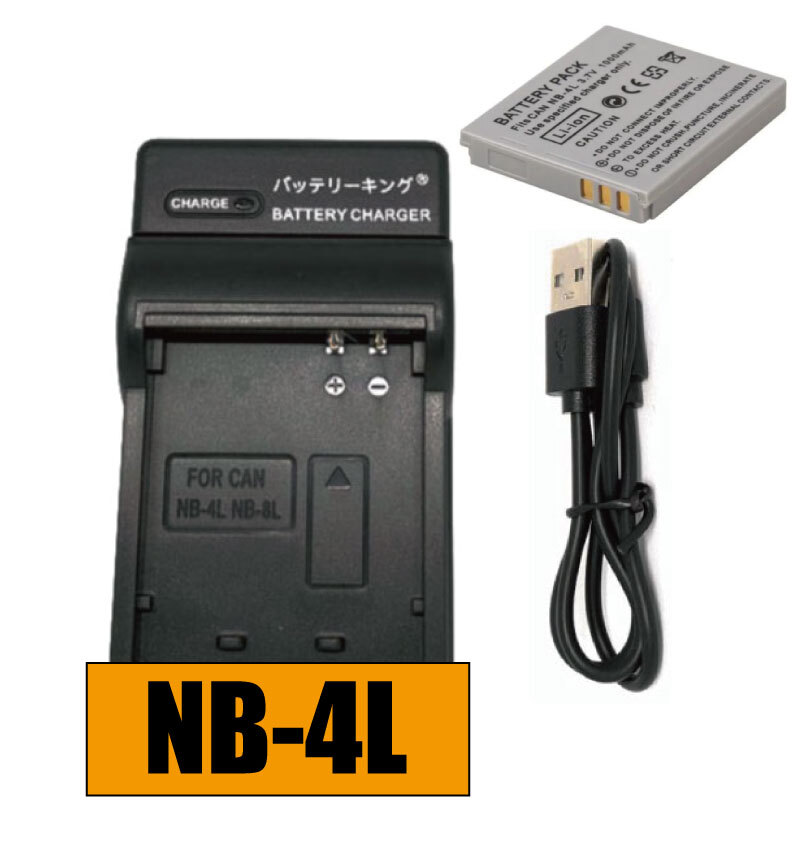 CANON IXY DIGITAL 20 IS オークション比較 - 価格.com