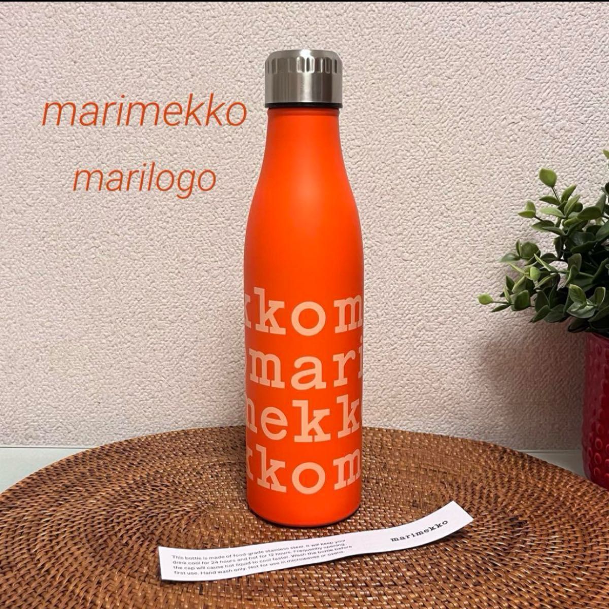 ラスト1 限定 マリメッコ マリロゴ ステンレスボトル ピンク 水筒