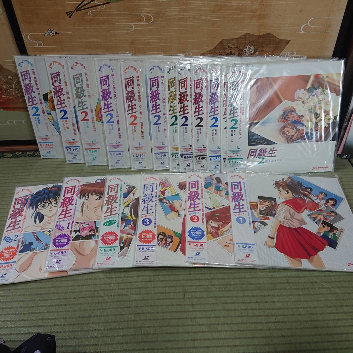 Yahoo!オークション -「同級生同級生2」(映画、ビデオ) の落札相場