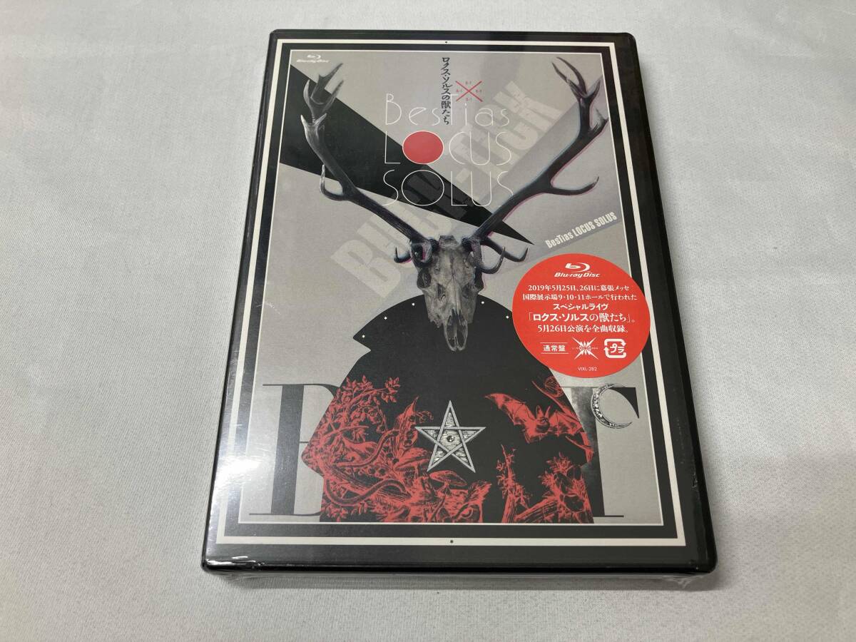 Yahoo!オークション -「ロクス・ソルスの獣たち」の落札相場・落札価格