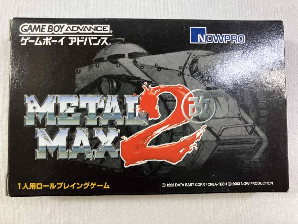 Yahoo!オークション -「メタルマックス2改」の落札相場・落札価格