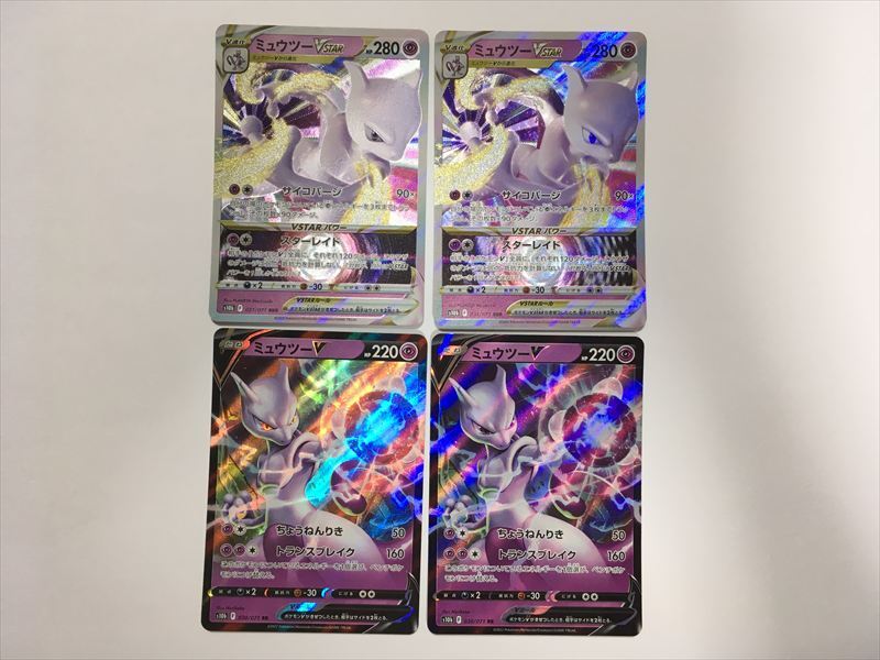 Yahoo!オークション -「ミュウツーvstar」(ゲーム) の落札相場・落札価格