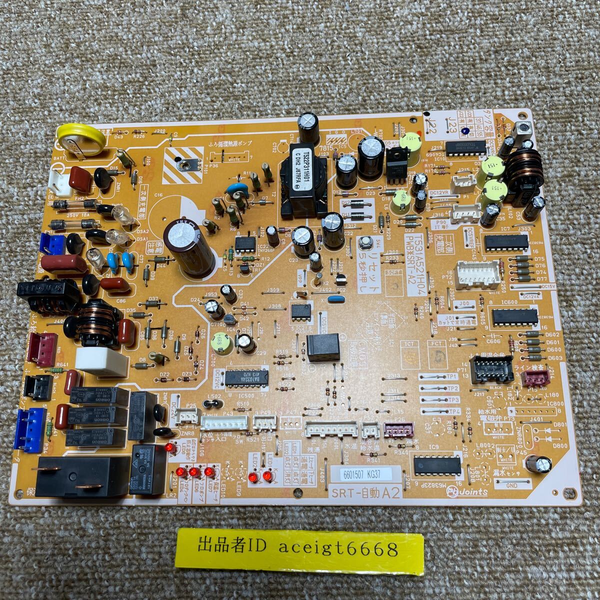 Yahoo!オークション -「三菱エコキュート基盤」の落札相場・落札価格