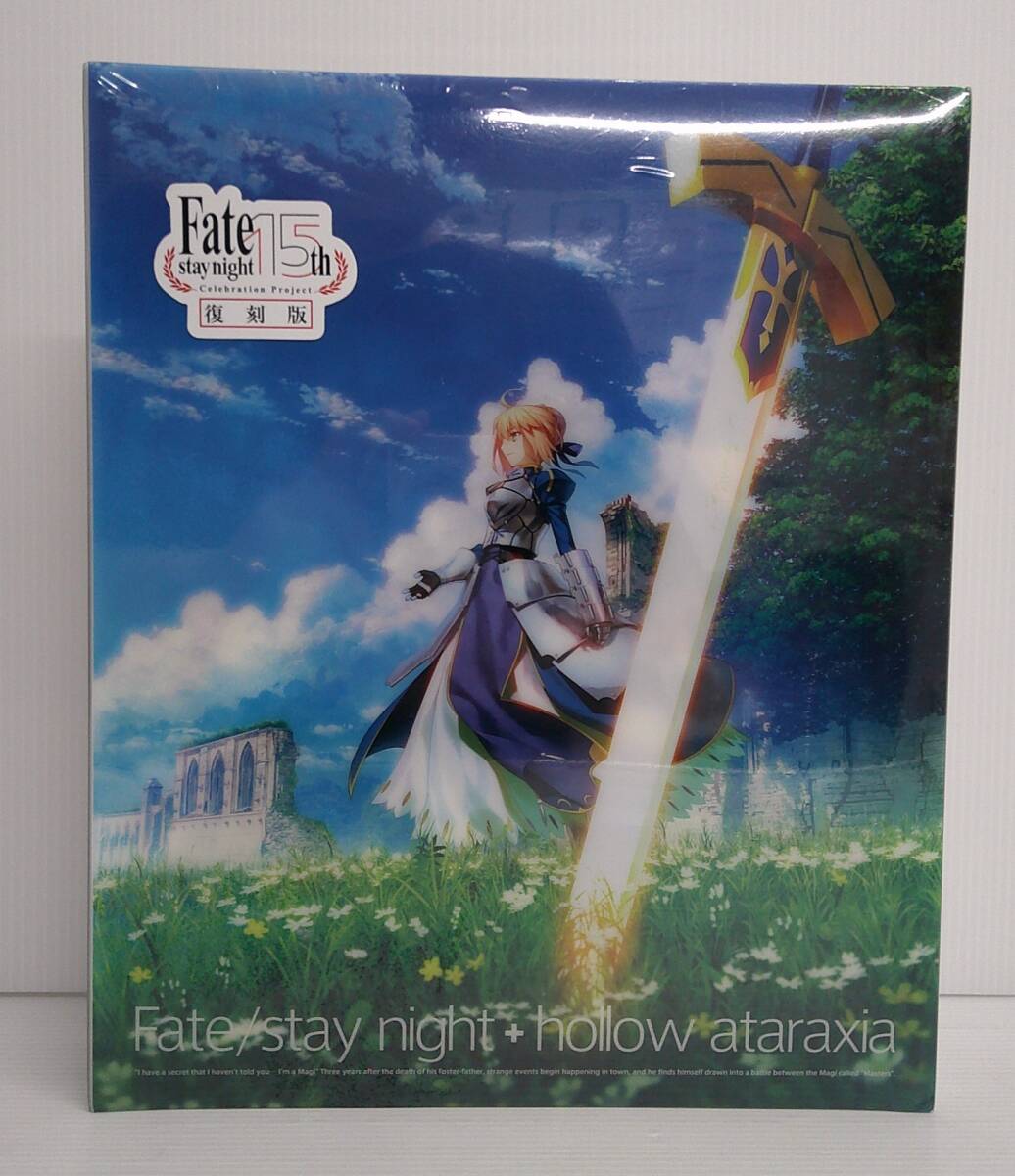 2026年最新】Yahoo!オークション -fate／stay night+hollow ataraxia