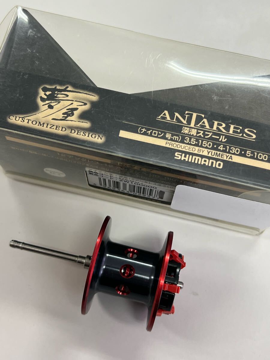 Yahoo!オークション -「12アンタレス 深溝スプール」の落札相場・落札価格