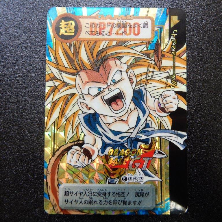 2026年最新】Yahoo!オークション -ドラゴンボールカードダス 151
