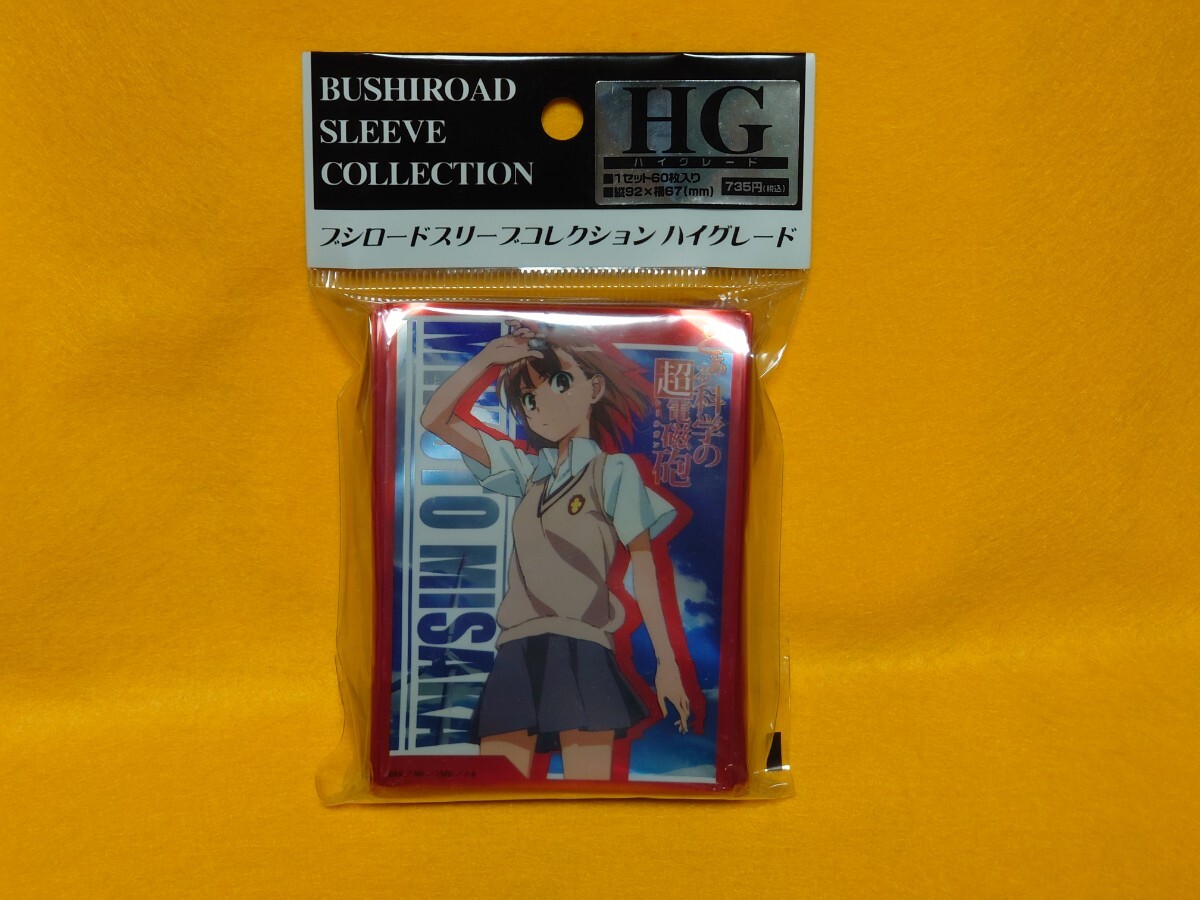 Yahoo!オークション -「御坂美琴 スリーブ」の落札相場・落札価格