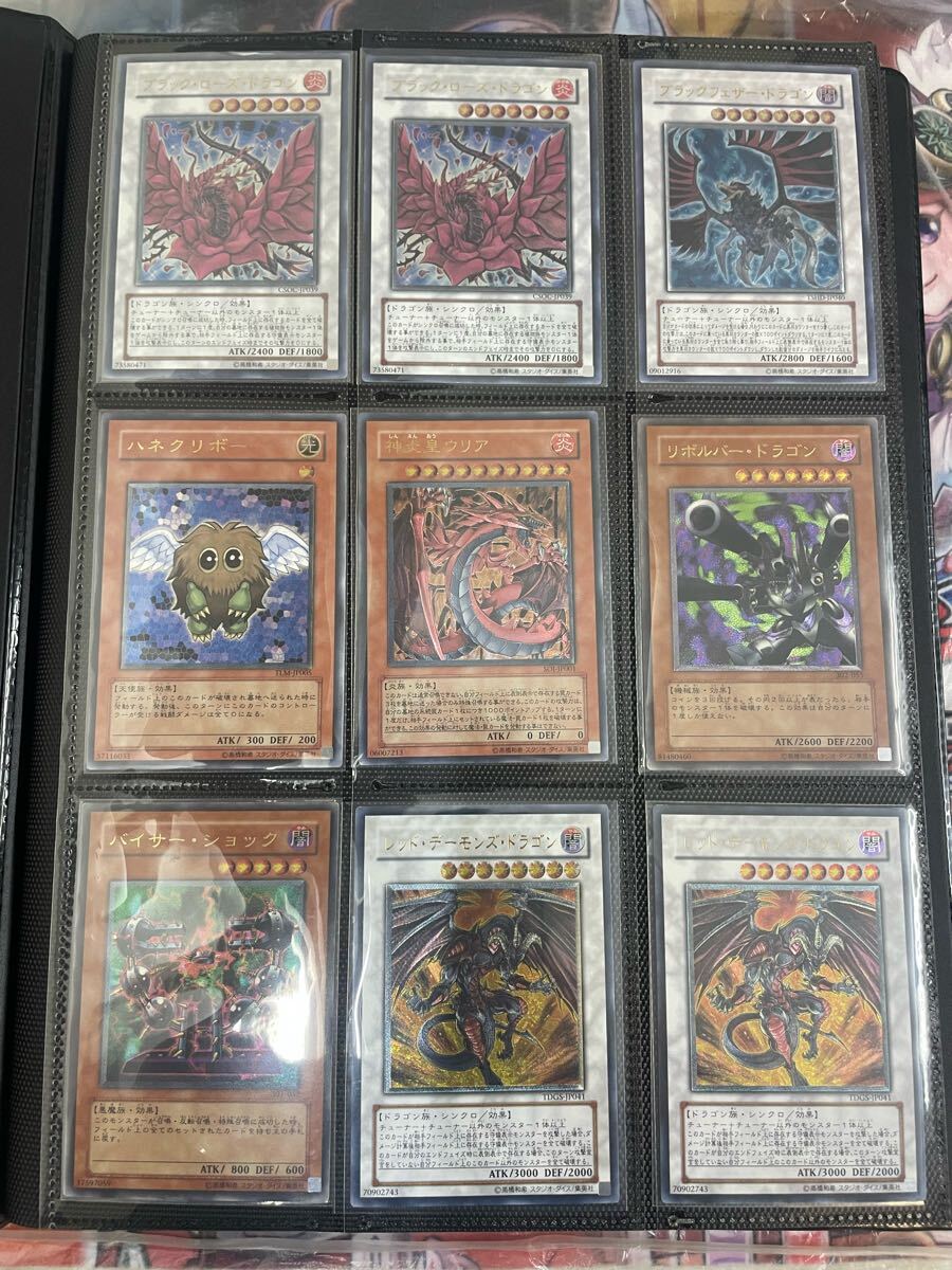 断*中様 遊戯王 初期 2期 その他レリーフなど まとめ売り 遊戯王OCG