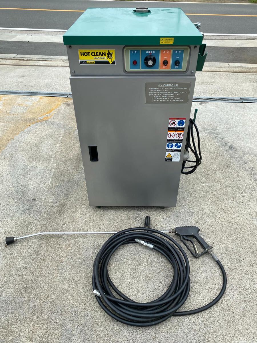 Yahoo!オークション -「高圧洗浄機 200v」の落札相場・落札価格