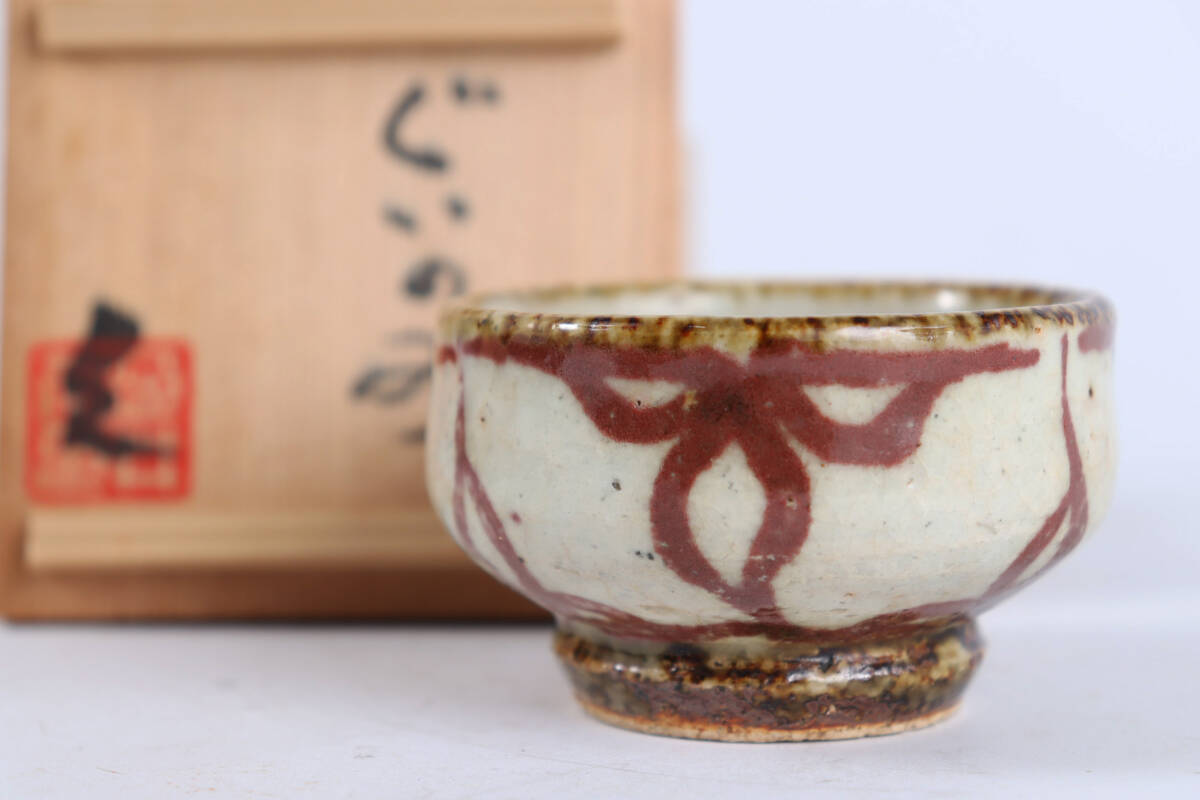 Yahoo!オークション -「河井久」の落札相場・落札価格