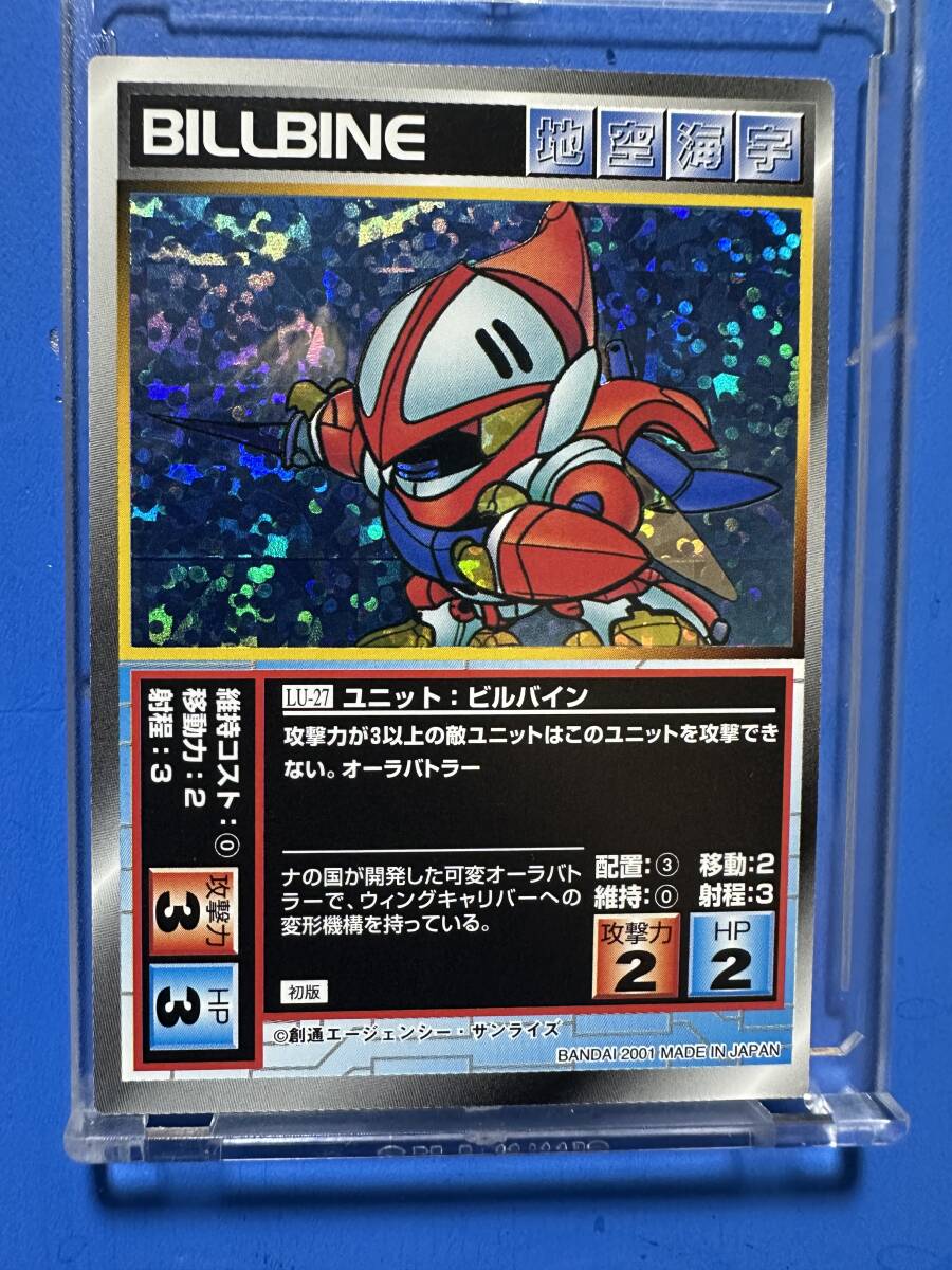 2026年最新】Yahoo!オークション -聖戦士ダンバイン(トレーディング