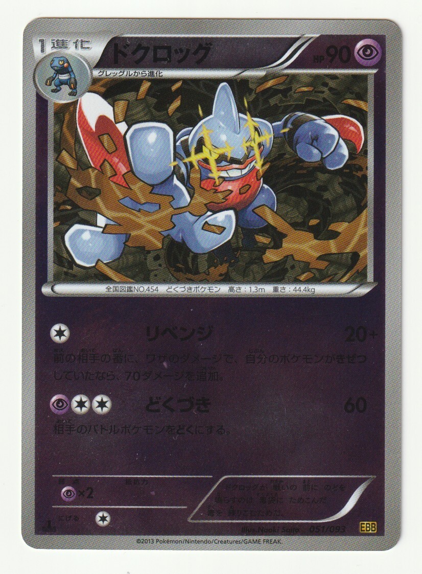 2026年最新】Yahoo!オークション -ebb ミラー(ポケモンカードゲーム)の