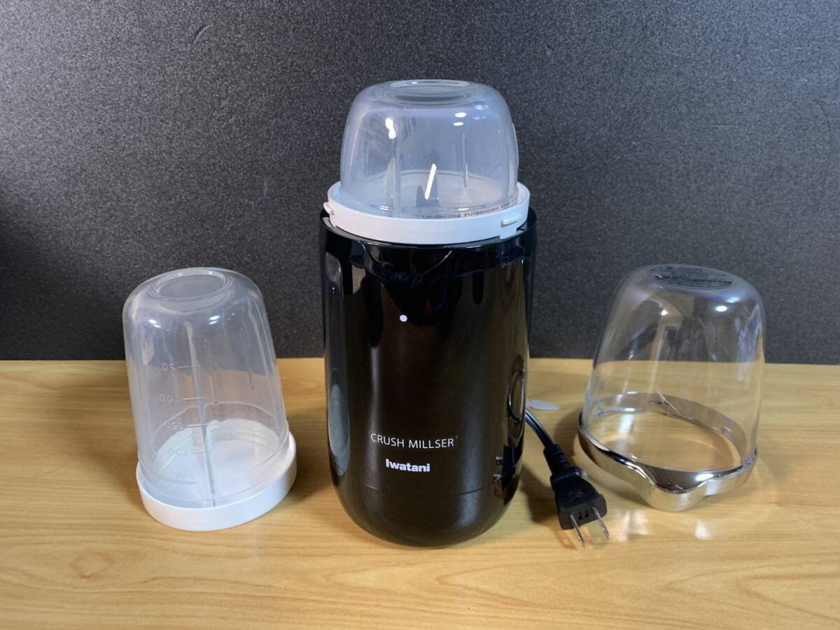 イワタニ クラッシュミルサー IFM-C20G オークション比較 - 価格.com