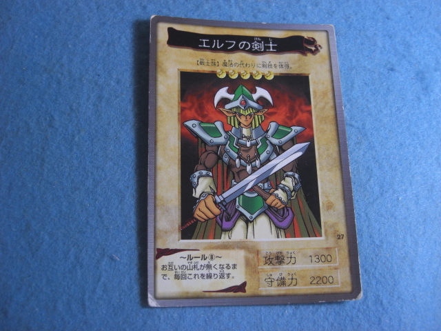 2026年最新】Yahoo!オークション -エルフの剣士 バンダイの中古品