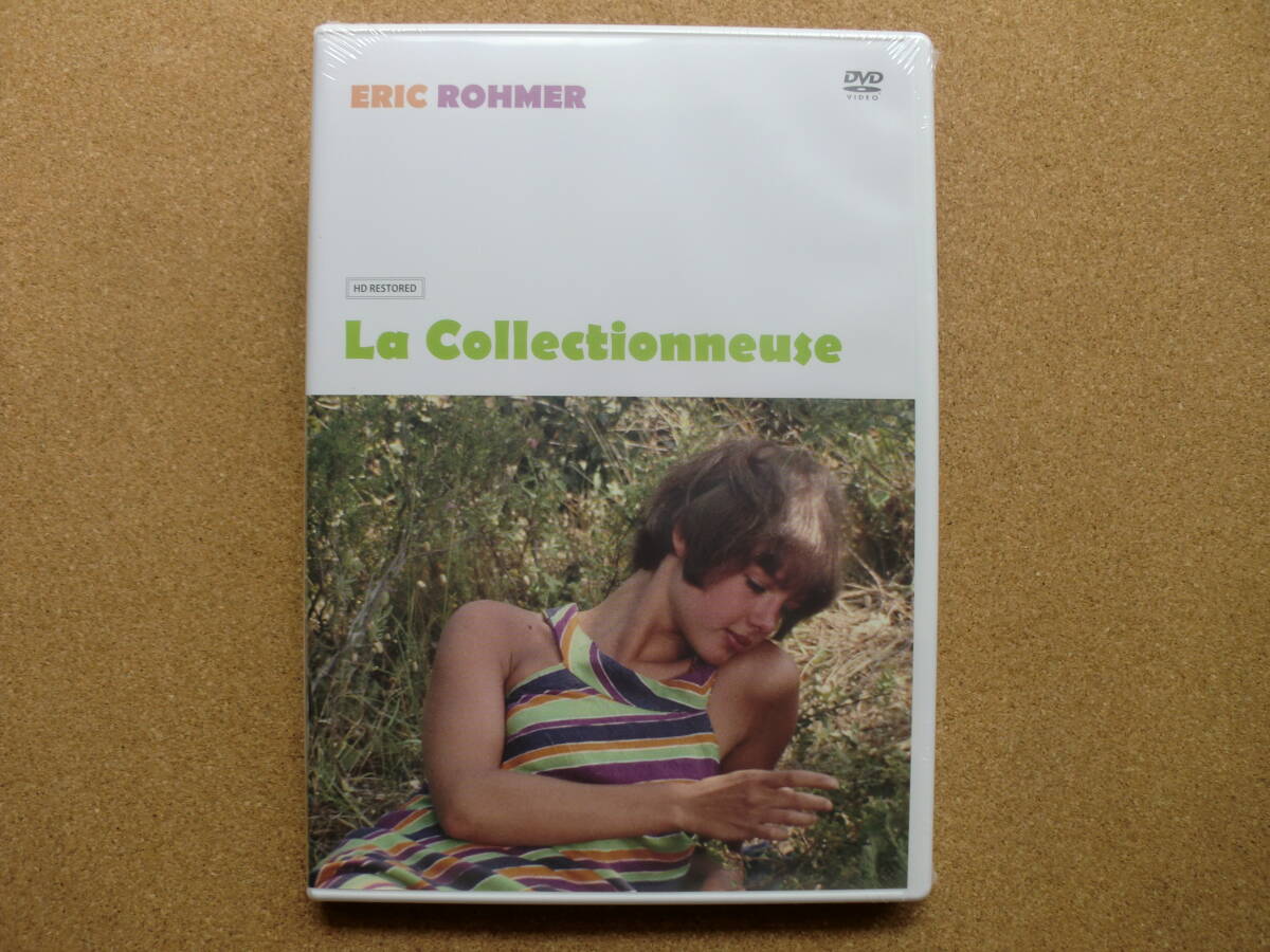 2026年最新】Yahoo!オークション -エリックロメール dvd(ドラマ)の中古