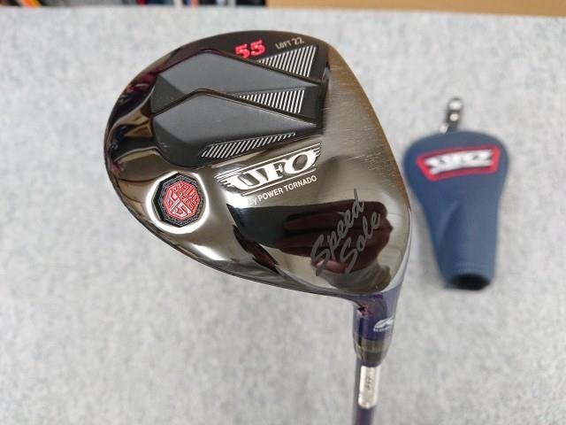 キャスコ UFO Speed by パワートルネード ユーティリティー [Falcon