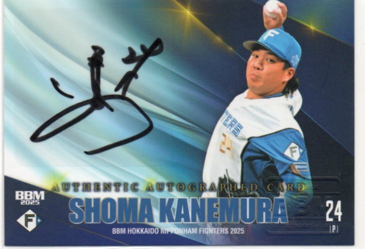 2026年最新】Yahoo!オークション -金村尚真サインの中古品・新品・未